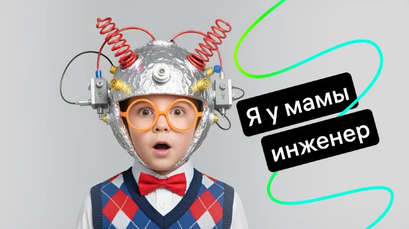 Промпт-инжиниринг - Изображение 4