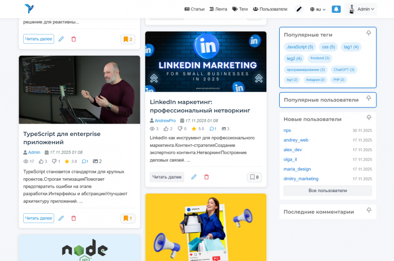 Умный Сайдбар