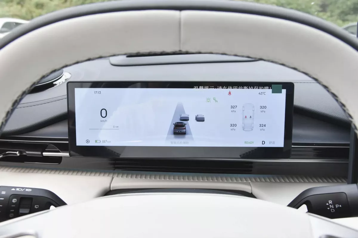 Geely Galaxy E5