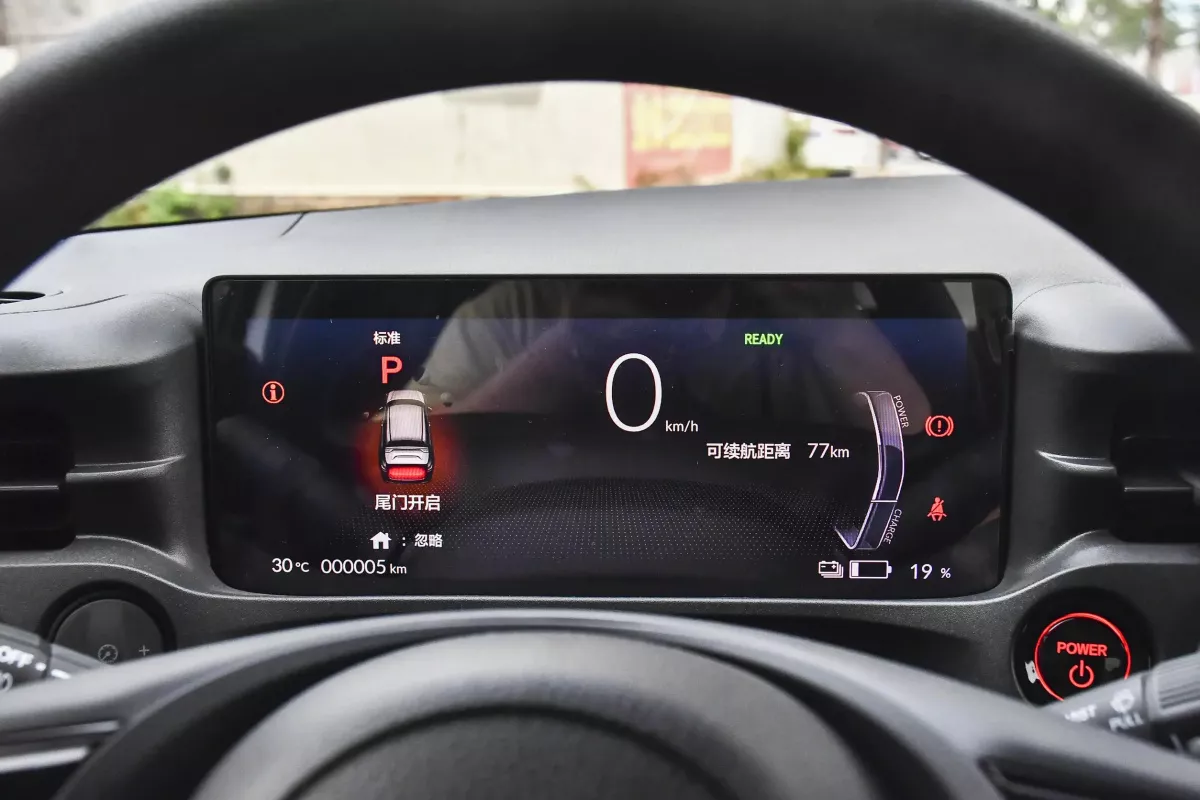 Honda e:NP1